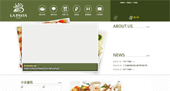 Desktop Screenshot of lapasta.com.tw